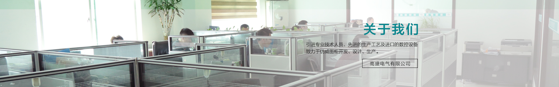 杭州鴻雁電力電氣有限公司-新聞動(dòng)態(tài)